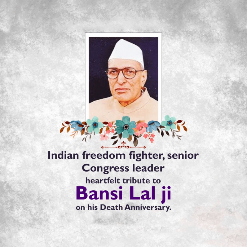 Chaudhary Bansi Lal punyatithi WhatsApp Status Free Download